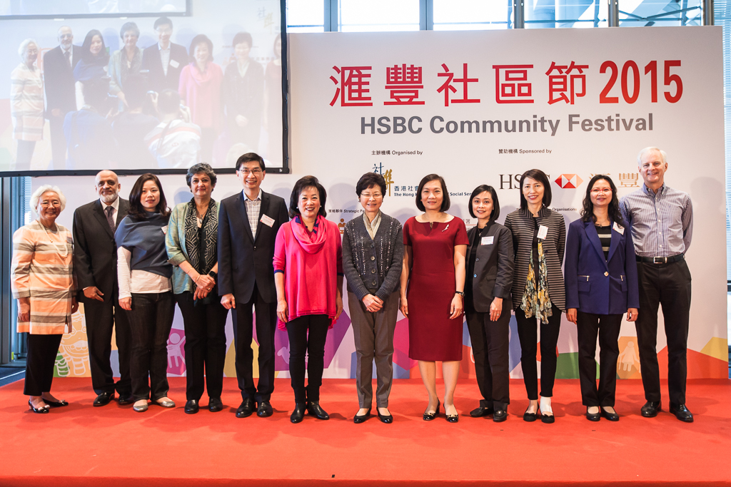 HSBC Community Festival